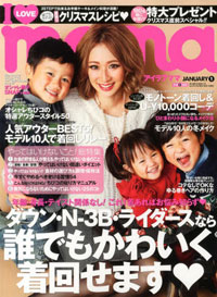 ギャルママ誌「I LOVE mama」でさえ優等生になる“子どもの叱り方”企画