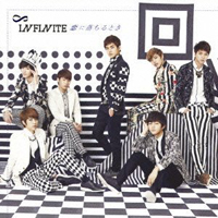 INFINITE・エル、ファン離れが加速！　熱愛相手の“したたかさ”に嫌悪感？