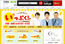 “ハコちゃん”こと岩下尚史、その芸能界イチの品格に見合うテレビ番組とは？