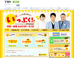 嵐・櫻井翔＆TOKIO・国分太一の豪華MCのはずが……『いっぷく！』の濃すぎるアノ人