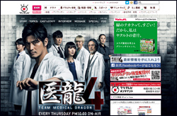 坂口憲二＆永井大の不自然な結婚発表に、谷口元一ストーカー事件“隠れみの”説