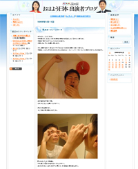 目が小さすぎる、でもいい声すぎる井上アナの魅力