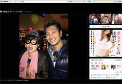 磯野貴理子・夫の外見が「EXILE風の遊び人」に!?　六本木で女遊びの黒いうわさも