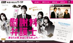 ジャニーズ主演ドラマは1％台、ココリコ・田中直樹が好調！　深夜ドラマ視聴率に波瀾