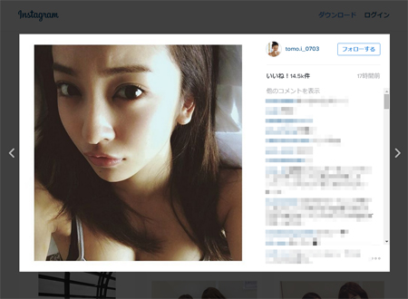 板野友美、“谷間強調ベッド写真”に「不自然」「話題作り」！　女優業進出でますます迷走？