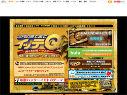 テレビ関係者が絶賛、『イッテQ！』『月曜から夜ふかし』ら人気番組“ナレーション技”