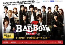 ジャニーズJr.岩本照のファン傷害事件、被害者はTwitterで「暴力ふるわれなくて寂しい」