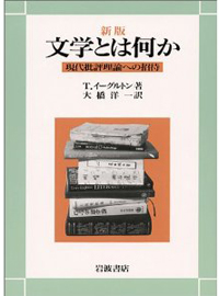 岩波書店の本は、どうして返品できず買い取り制なんですか？