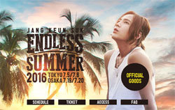 日本向け“ホスト商法”が限界、脱税疑惑で韓国も呆れ……チャン・グンソクの危うい現在