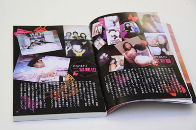 長瀬智也、二宮和也、今井翼……ジャニタレ写真流出の理由とは？