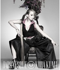 “羊水”騒動があったのに……　妊娠初期の倖田來未、喫煙室でタバコを!?