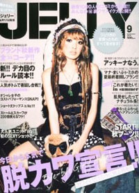 本格始動した、「フィールズ」会長の娘で「JELLY」看板モデル・山本優希