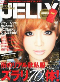 清原、純一、井上雄彦も参列した「JELLY」モデル山本優希のセレブ婚