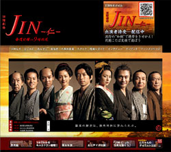 手前味噌の発動装置として働く『国際ドラマフェスティバル』