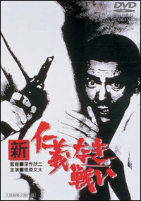 菅原文太さん、故郷・仙台ではなく“太宰府天満宮”に眠ることになったワケ