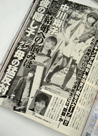 中川翔子＆“戦隊ヒーロー”の“極秘”交際報道に渦巻く、事務所・母親の思惑とは