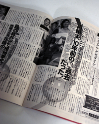 キャンドル・ジュンは「井上晴美のヒモだった」！　広末涼子も知らない夫の10年前