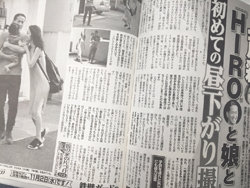 「レコ大」買収報道のHIRO、妻・上戸彩と娘を利用する“えげつない”芸能界手腕