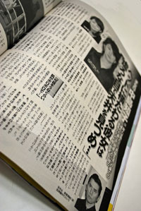 「虚ろな目で天井を見つめ…」騒動後初めて語られるオセロ中島知子の姿