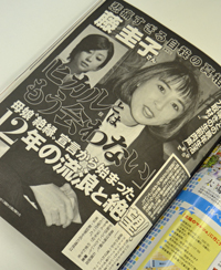 母娘の絶縁、宿命の物語をつづる週刊誌を越える、宇多田ヒカルのコメント文