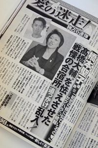 「連盟の理事にしてもいい」橋本聖子、“セクハラ”写真流出ルートと高橋大輔への甘言