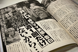妊娠、出産を商売に？　今井メロと野田聖子の”親の身勝手”育児語り