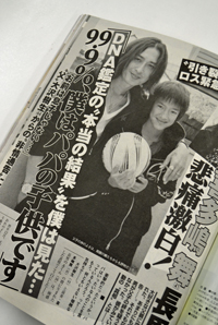 大沢樹生、長男の「99.9％親子関係」告白に反論！　会見で露見した大沢の魂胆