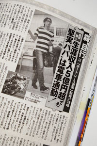 元SMAP・森且行、ジャニーズから自由になっても解放されない“縛り”とは