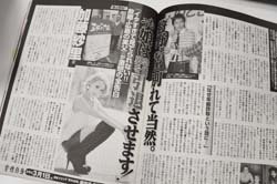 加藤紗里の父も“出たがり”!?　直撃取材にも完璧な取材コメント、浮かぶ疑惑