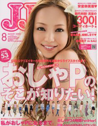 「JJ」に異変あり！　総力をあげて打ち出す「おしゃP」とは一体？　