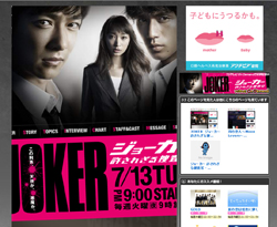 初主演ドラマに意気込む堺雅人、見る者を疲れさせるある理由