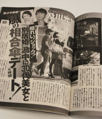そこまで追ってなぜ？　「女性自身」の及川光博・浮気報道に手打ち疑惑