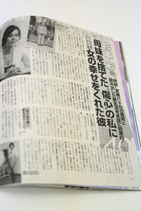 自殺未遂告白でも通用しなかった？　自叙伝で”使った”杉本彩の最終兵器