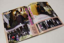 誰がキムタク邸の内部を……怖すぎる「週刊女性」の記事