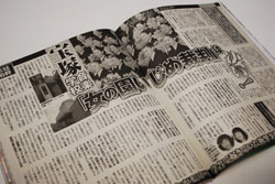 生徒を法廷に立たせるまでに……崩れゆく”宝塚”ブランド