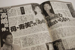 「あの嫁の産む孫はいらない」に集約された、寿美花代と美元の嫁姑バトル