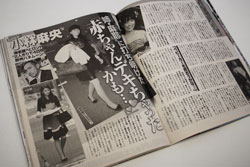 “まったく確証のない”不可思議な小林麻央の懐妊報道