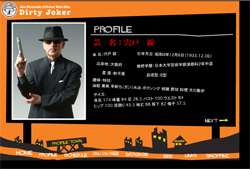 宍戸錠、「見舞金で1年は食える」！　自宅全焼のネタ化に成功