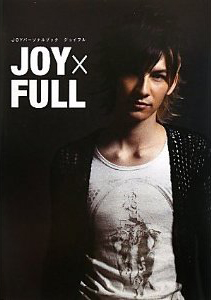 イケメンハーフモデルJOYに徹子大はしゃぎ！　相性抜群なトークの秘密