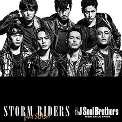 三代目 J Soul Brothersが結婚式に登場!!　 岩田剛典の兄の披露宴で見せた“メンバー愛”