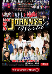 突然のマリウス＆ジェシーの「演歌」構想に考える、ジャニーズ×演歌の可能性