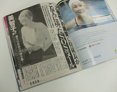 皇室ネタから見えてくる、「女性自身」の本気度