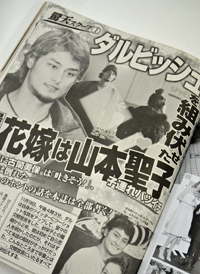 ダルビッシュ有、Twitter交際宣言のウラ側で進められた古閑美保との“食事会”