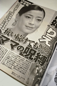 子どもが欲しかっただけか!?　どのマスコミも掴みきれない、宮沢りえの離婚理由