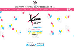 日本にも及ぶ、中国“韓流禁止令”の煽り！　日本活動で韓流アイドルが知る「不都合な知識」