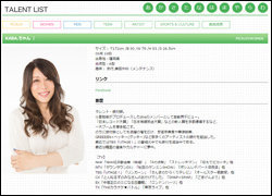 性適合手術を受けたKABA.ちゃん、ダメ出しをする両親の言動に欠けていたモノ