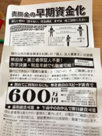 保育園や幼稚園の方針に疑問を感じたとき、保護者はどうするべき？