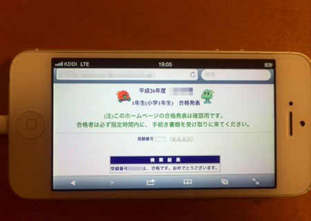 耳が聞こえなくなっても、緊張で吐きそうになっても我が子にお受験させる理由とは？