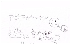 「今」の幸せがほしいから、35年住宅ローンのためにワーママは今日も働く！