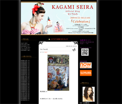 ブログで交際アピール？　山下智久のお相手モデルに大ブーイング